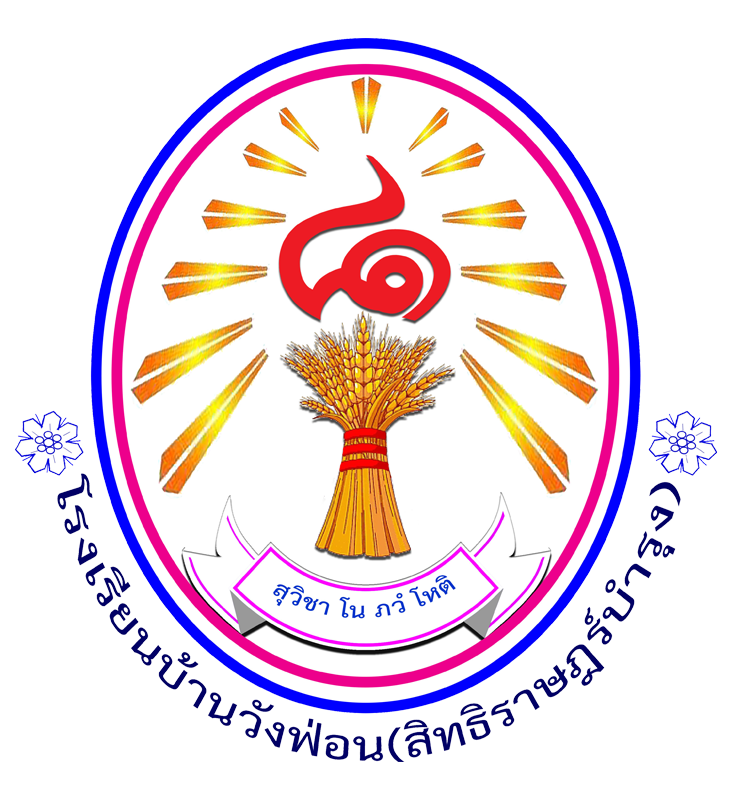 Logo site